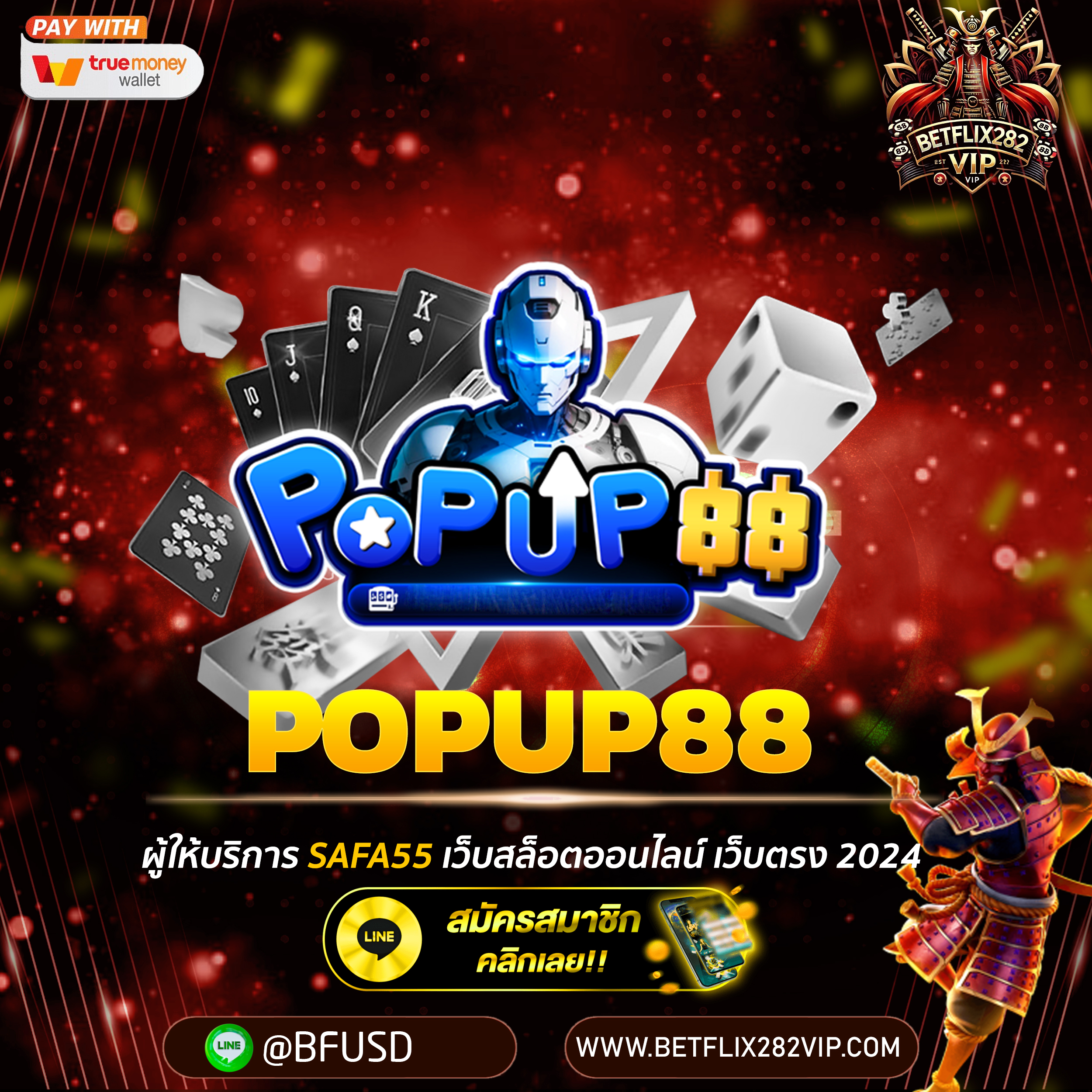 Popup88