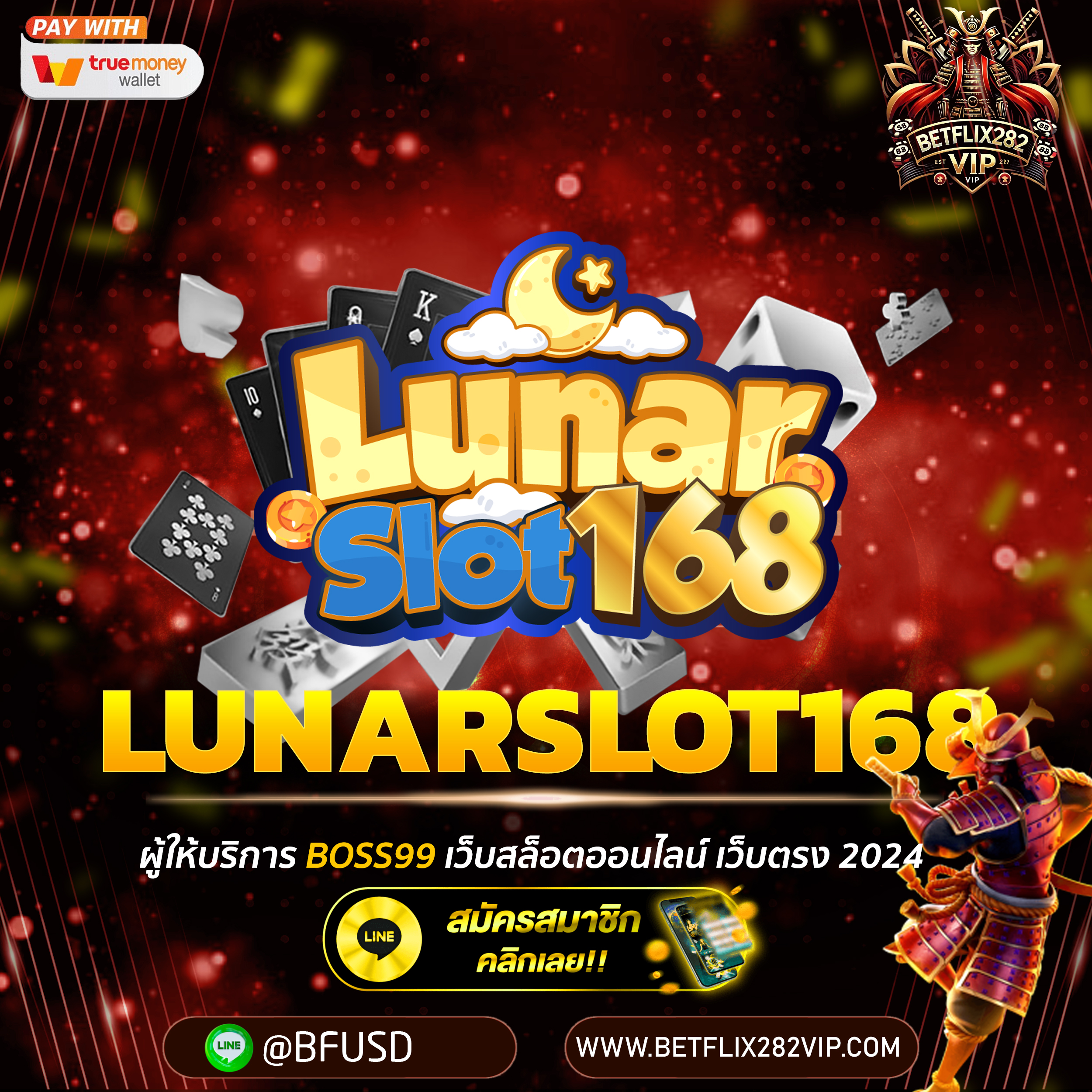 LUNASLOT168